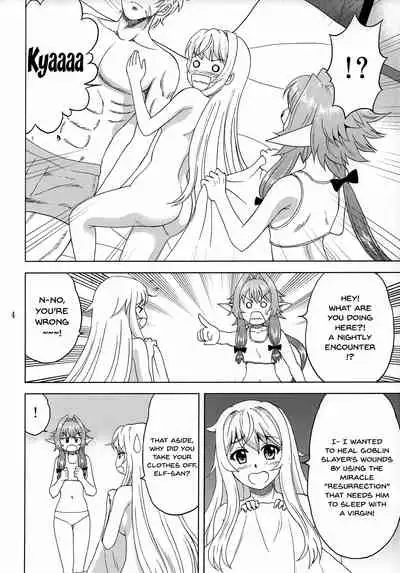 Ko Onigoroshi o Iyashitai! | i want to heal a goblin slayer