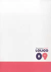 [Lolipop Complete (Koiko Irori)] LoliCo09 (Eromanga Sensei) [Digital]