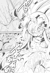 (COMIC1☆4) [HEGURiMURAYAKUBA (Yamatodanuki)] Jumon ga Chigaimasu (Dragon Quest II)