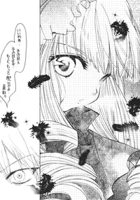 (MakiMaki 3) [M.MACABRE (Nyanko MIC)] Rosary of Roses 2 (Rozen Maiden)