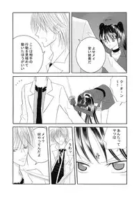 (同人誌) [No Such Agency] Xenocross Vol.1 digital ver