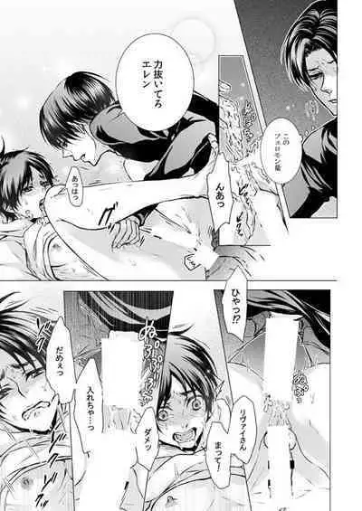 FANSERVICE COMPLETE BOOK