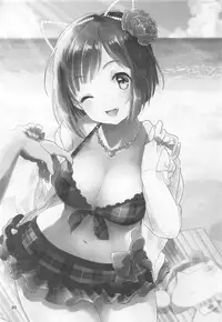 (C94) [poniponi (Ayase Yura)] Torokeru Liptint (THE IDOLM@STER CINDERELLA GIRLS)