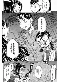 COMIC Shoujo Tengoku 2008-04