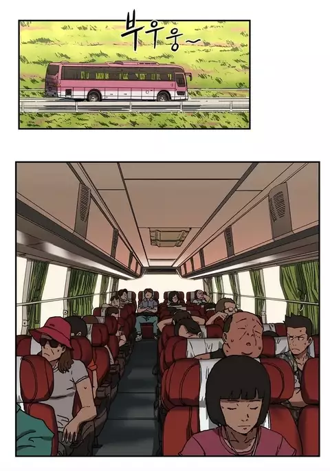 Refrain Love Ch.1-35