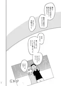 [Semimogura (Yoshiie)] Saimin Katei Kyoushi no Inkou Seijin Muke Soushuuhen [Digital]