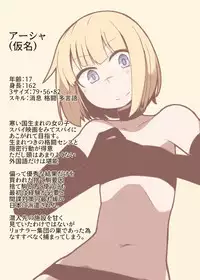 [nnS] Onna Spy Goumon