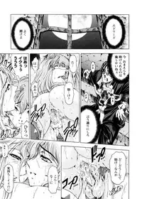 [Sena Youtarou] Hallow Hallow