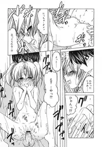 [Benjamin] Datte Daisuki Damono