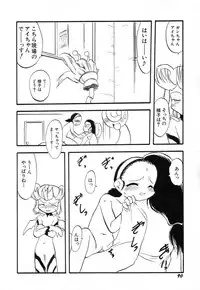 Hin-nyu v03 - Hin-nyu Houten