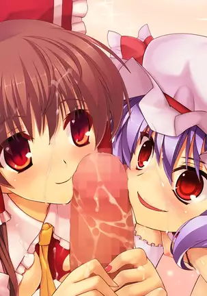 Yume no Touhou Tag H Tournament