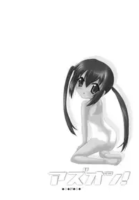 (C76) [Gesellschaft (NAKA)] AZ-ON! (K-On!)