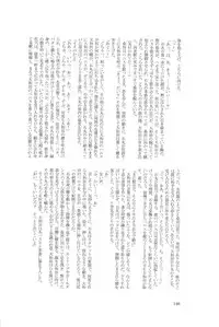 (SPARK6) [Beefcake (Various)] Wasureru Beam!! (DanganRonpa)