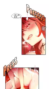 [Juder] Lilith`s Cord | 莉莉丝的脐带 Ch.1-41 [Chinese]