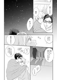 [LULIO (Maiji)] MakoHaru Doujinshi-tou Web Sairoku (Free!)