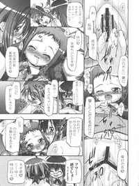 (C76) [Gambler Club (Kousaka Jun)] Mahora Gakuen Tyuutoubu 3-A Soushuuhen Vol. 1 (Mahou Sensei Negima!)