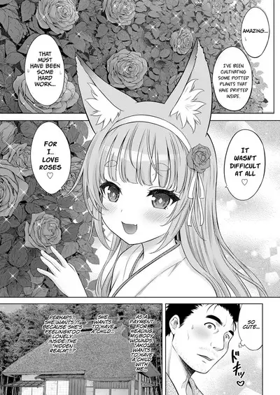 Kakuriyo no "Ako" | "Ako" of the Hidden Realm Ch. 1-2