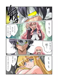 [Tomo-no-Kai] Zero no Kandume (Zero no Tsukaima)