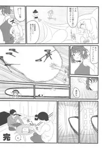 (Reitaisai 15) [Tekokids (Various)] Otona no Cookie ~Black & White~ (Touhou Project)