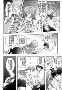 [Kon-Kit] Honey♥Dip [Chinese] [字圖坊-019] [Decensored]