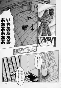 [Misakura Nankotsu] Gotai Choo Manzoku