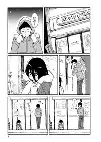 [Seibunkaken (Yanagida Fumita)] Iroenose. [Chinese] [Genesis漢化] [Digital]