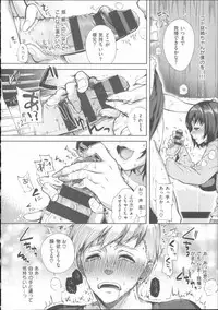 [Ohkami Ryosuke] Motome Ai