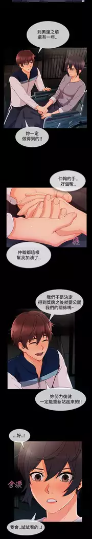 Lady Garden 淑女花苑 第三季