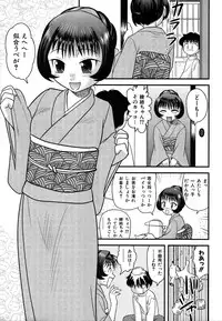 Colorful Drops 2006-01 Vol. 2