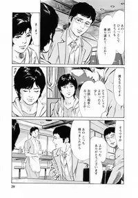 [Tomisawa Chinatsu, Hazuki Kaoru] My Pure Lady Vol.6