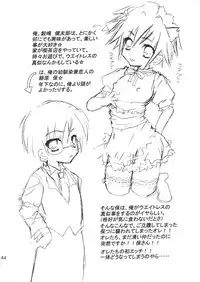 (C73) [Ojiiya (Mirei)] Ou-sama Lunch