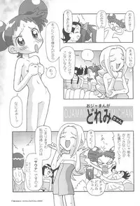 (CR30) [SOFTCHARM (SOFTCHARM)] FULL-SWEEP EARLY UNDERGROUND (Various)