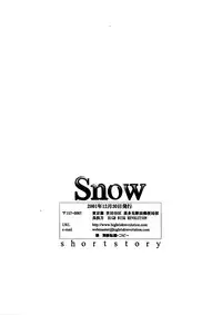 (C61) [HIGH RISK REVOLUTION (Aizawa Hiroshi)] Snow (Tokimeki Memorial)