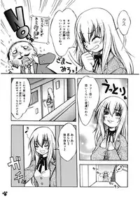 [Amaori Tatsuki] LOVELOVE SWEET [Digital]