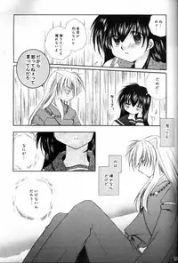 (C65) [Sakurakan (Seriou Sakura)] Hana To Ringo (Inuyasha)