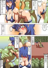 [Umigarasu Madoushi Dan (Akimoto Youichi)] Kai-sama Shiki Koujou Wrestling (BASTARD!!)