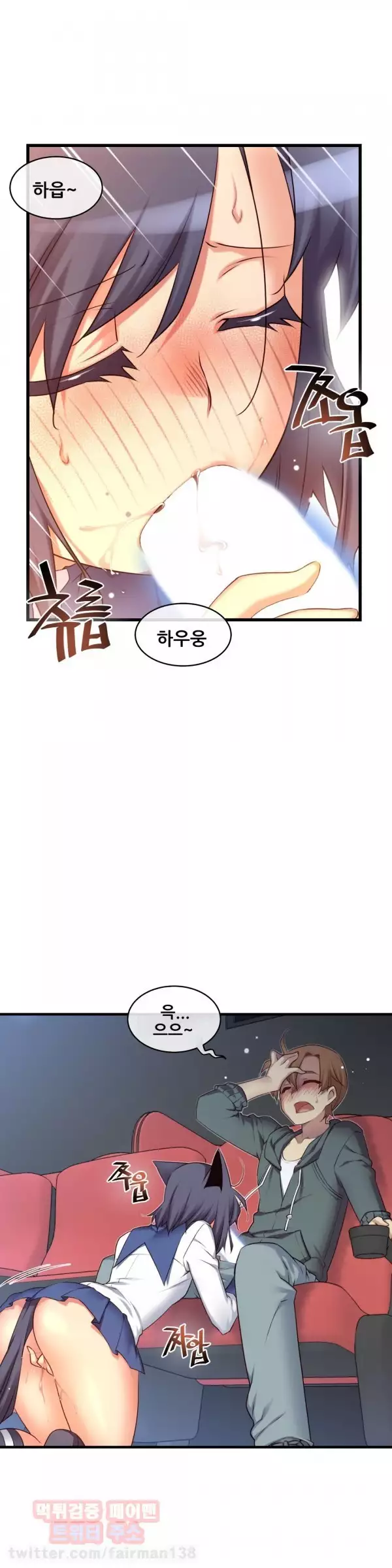 Master in My Dreams Ch.90-117