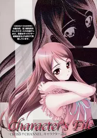 [FlyingShine (Matsuryuu)] CROSS†CHANNEL Official Illust CG Art Gallery Complete Collection