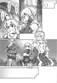 [OPEN BOOK (Toumi Haruka)] KLONOA croSS (Sword World 2.0)