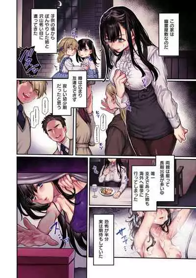 Yolki Palki Sakuhinshuu 2