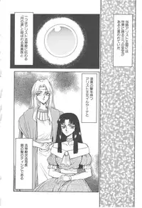 [Taira Hajime] Urza no Yakata