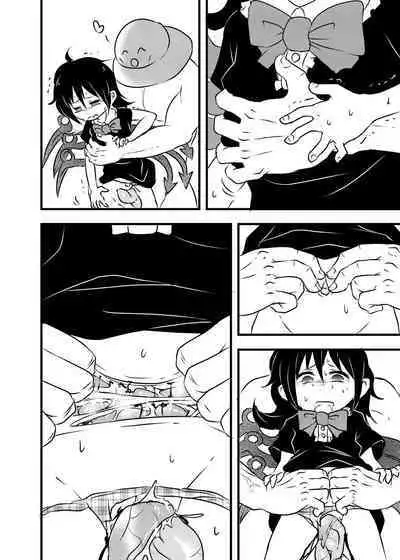 [02 (Harasaki)] Shukketsu Dai Service [Touhou Hen] (Touhou Project) [Digital]