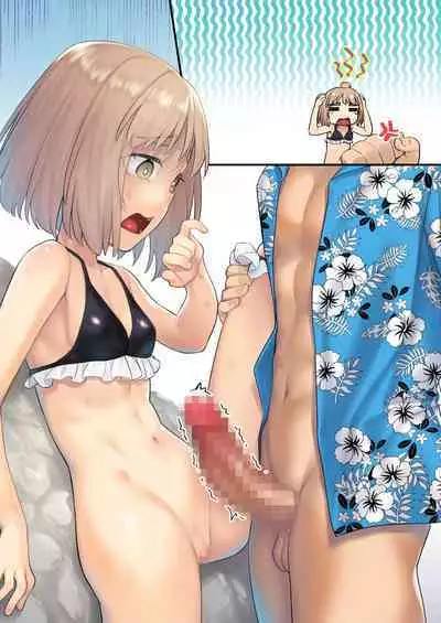 Itazura Zuki na Mei o Oshioki