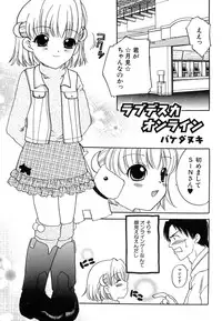 Hin-nyu v37 - Dai Hin-nyu Ace