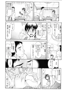 COMIC Tenma 2010-07