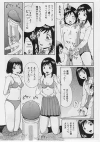 [Nitta Jun] Datsu! Doutei.