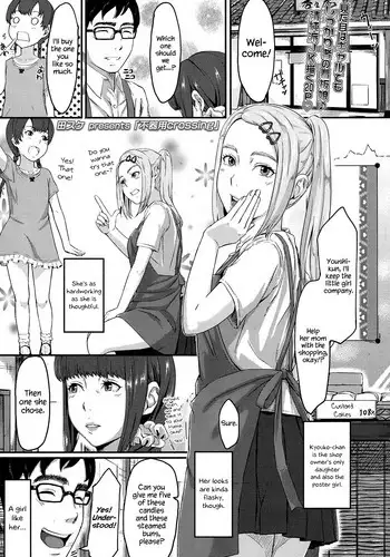 [Densuke] Bukiyou crossing | Clumsy Crossing (COMIC Koh 2016-11) [English] {Hennojin} [Digital]