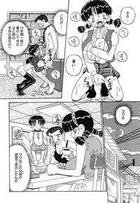 [Point Takashi (Milk Koubou)] Mayonaka no Bakunyuu Party | Midnight Milky Party