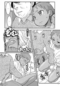 (C75) [COUNTER-CENSORSHIP (Ookami Uo)] Mogura to Matsuri [English] =TV=