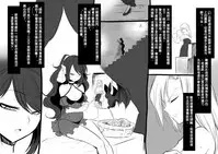 [Kouji] Bishoujo Vampire ni Bonyuu Drink Bar ni Sareru Hanashi [Chinese] [沒有漢化]